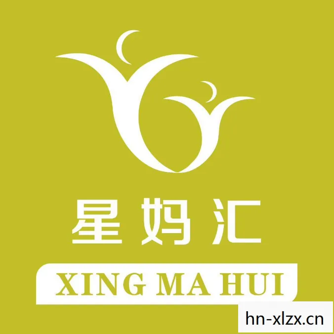 星妈汇月子中心，星妈，育儿路上的智慧与坚持