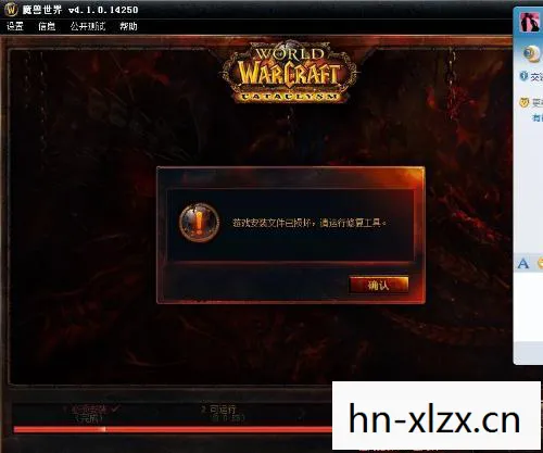 探索艾泽拉斯的奇幻之旅图片