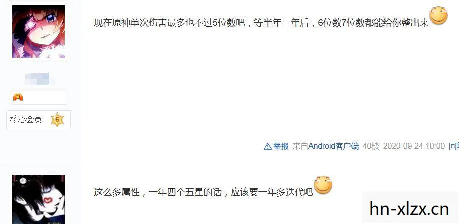 哔哩哔哩崩了，用户纷纷吐槽，官方紧急回应