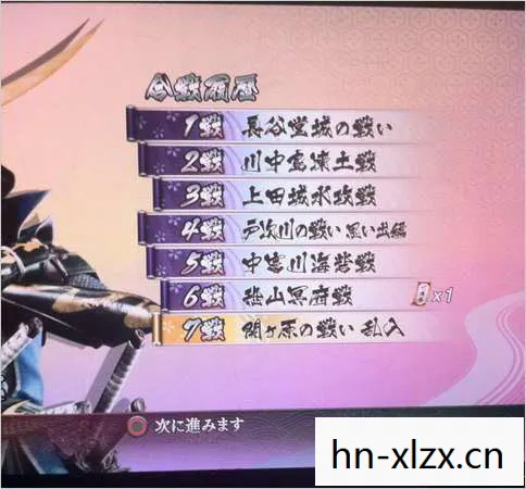 战国basara3宴称号，战国BASARA3 宴，一场穿越时空的历史盛宴