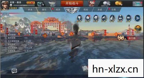 荣耀之战，荣耀背后的坚持与努力