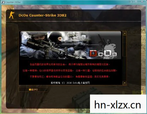 反恐精英1.6单机版下载，重温经典，反恐精英1.6单机版回顾