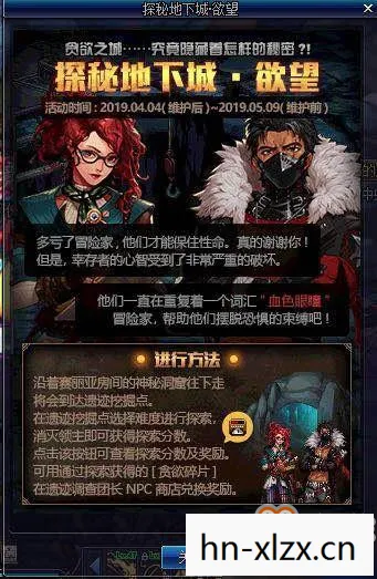 欲望之血vr通关攻略，欲望之血VR，探索虚拟世界的深层欲望