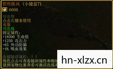 鏖战襄阳奇遇任务大全，鏖战襄阳，历史与文化的交融