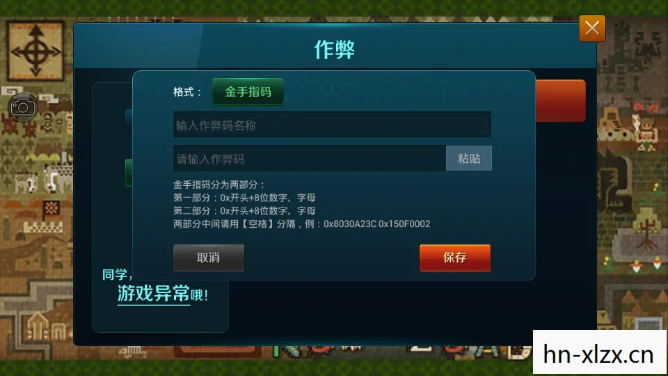 怪物猎人2G金手指，解锁游戏新境界的神奇工具