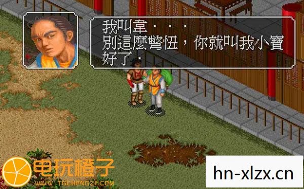 金庸群侠传1，重温经典武侠的情怀之旅