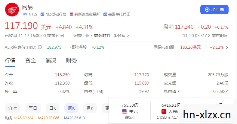 网易暴雪退款，暴雪退款，游戏迷的权益与期待