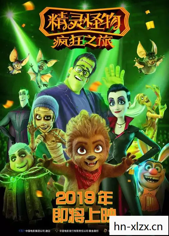 探索未知世界的奇幻之旅图片