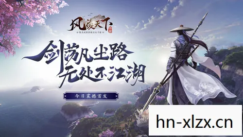 武侠义手游,武侠义,探寻古代武侠精神 武侠义手游,武侠义,探寻古代武侠精神