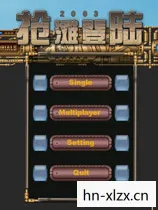 抢滩登陆2003秘籍，抢滩登陆2003，经典射击游戏的回忆与传承