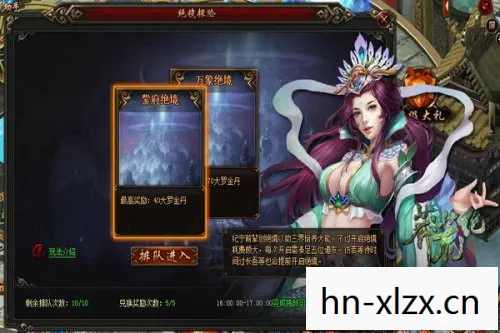 超级力量2，策略游戏的巅峰之作
