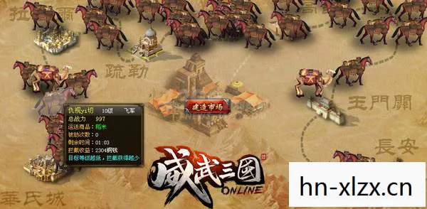 游戏丝绸之路的探险之旅，穿越历史长河，体验文化交融