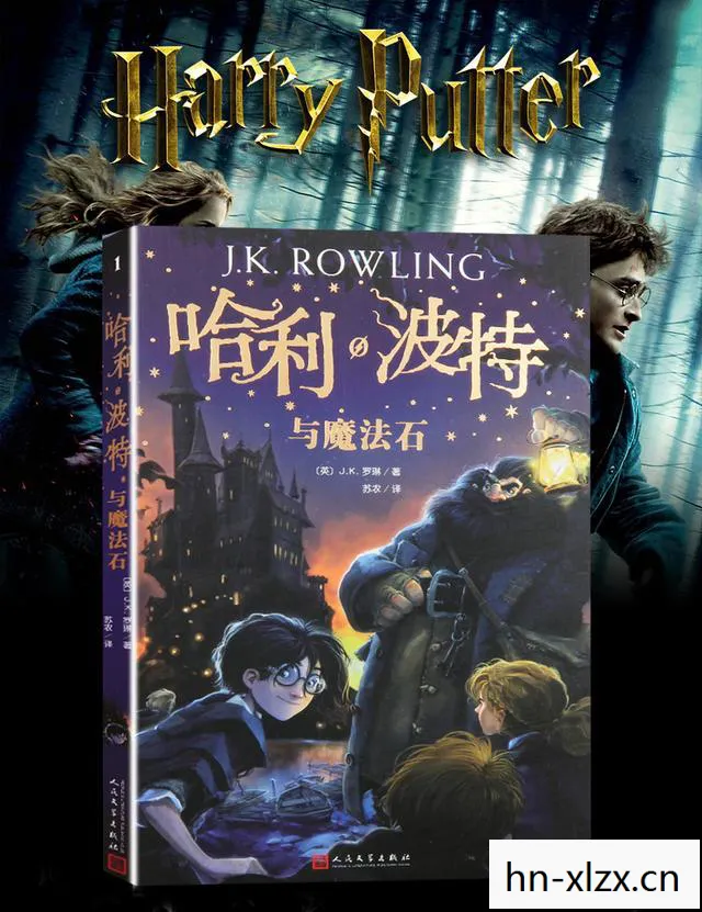 哈利波特与魔法石，游戏与电影的奇妙融合