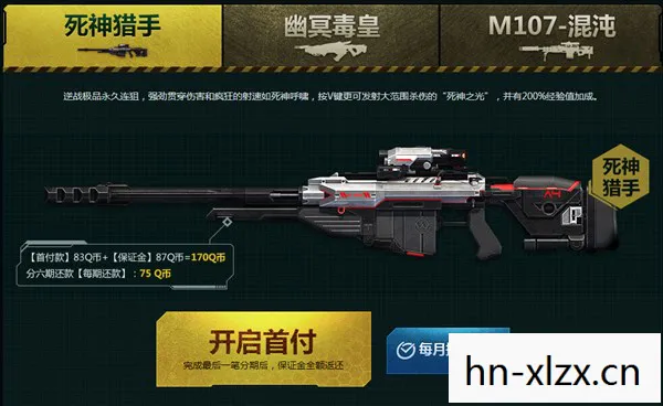 一场科技与魔法的终极对决图片