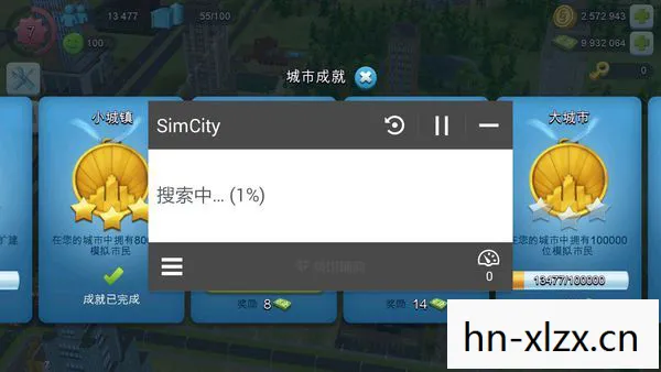 模拟人生2修改器，打造你的理想人生