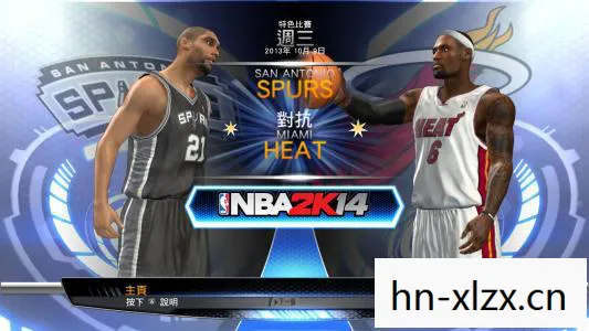 NBA 2K14,经典再现,补丁打造完美游戏体验 NBA 2K14,经典再现,补丁打造完美游戏体验