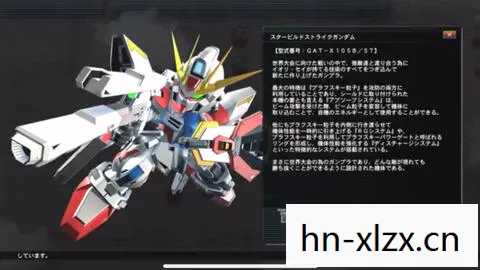 高达seed第三季，未来战争的序曲