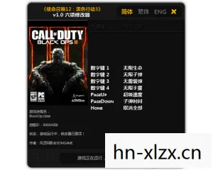使命召唤6修改器下载，使命召唤6，修改器使用指南与注意事项