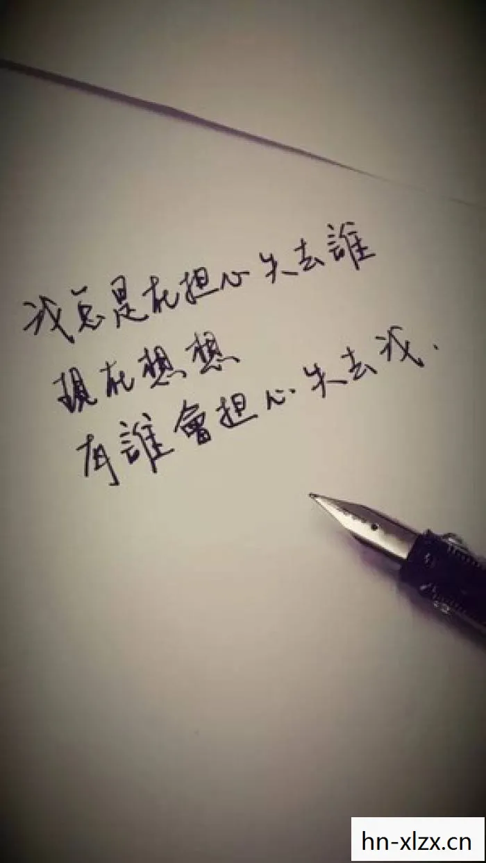 叶拙言，以文字为舟，探索心灵的深度