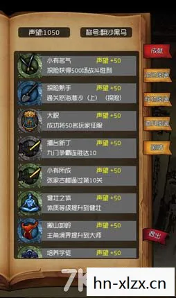 守卫剑阁1.27，经典再现，策略与冒险的完美结合