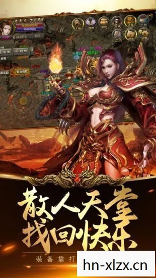 战神升天，探索传奇英雄的终极之旅