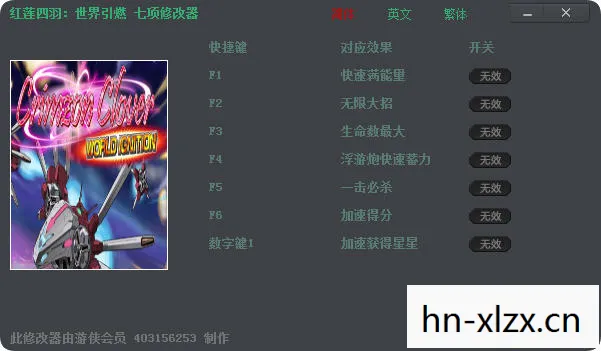 侠盗圣安地列斯秘籍，解锁隐藏功能，提升游戏体验
