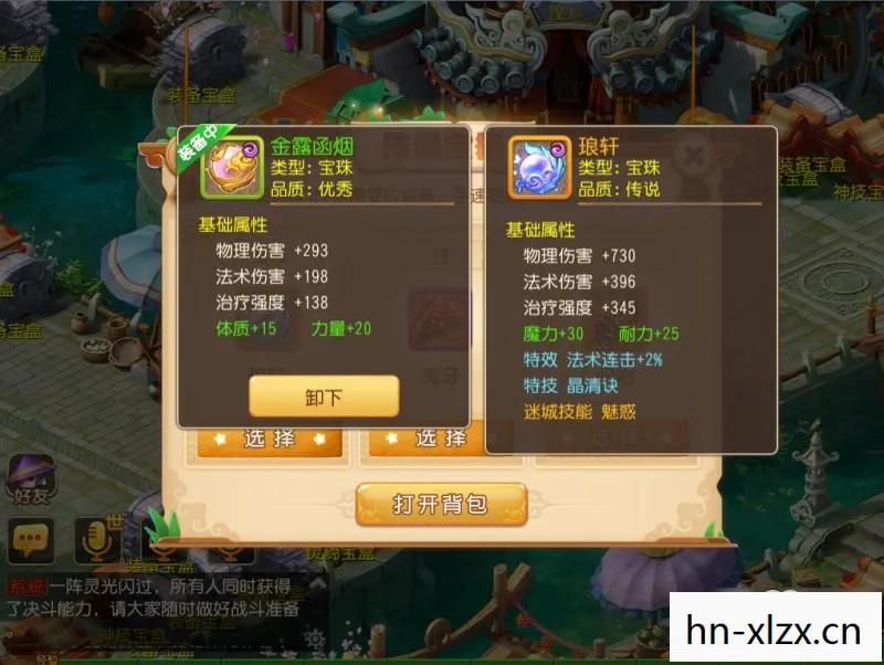 梦幻新诛仙探灵，解锁神秘世界的奇幻之旅