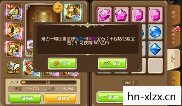 宝石迷阵2，解锁宝石世界的奇幻之旅
