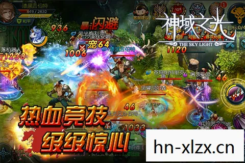 神域召唤，探索未知世界的奇幻之旅