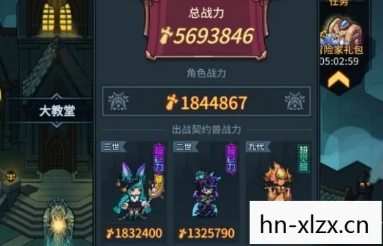 提灯与地下城，打造最强角色的全面攻略