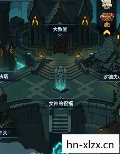 提灯与地下城，打造最强角色的全面攻略