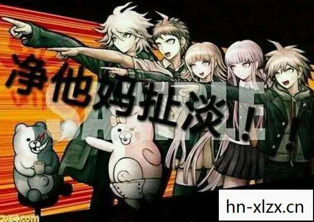 弹丸论破4，真相与希望的交响曲