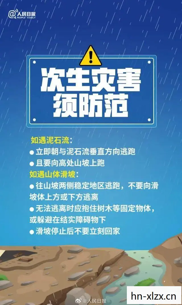求生指南，在未知环境中如何保持生存