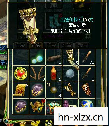 解锁游戏高手的隐藏技能图片