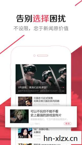 单机游戏手机，重拾经典，尽享独立乐趣