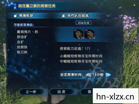用修改器探索无限可能图片