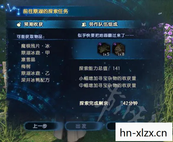 古剑奇谭，用修改器探索无限可能