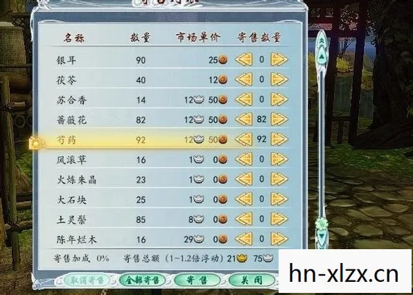 古剑奇谭2，深度攻略与游戏心得