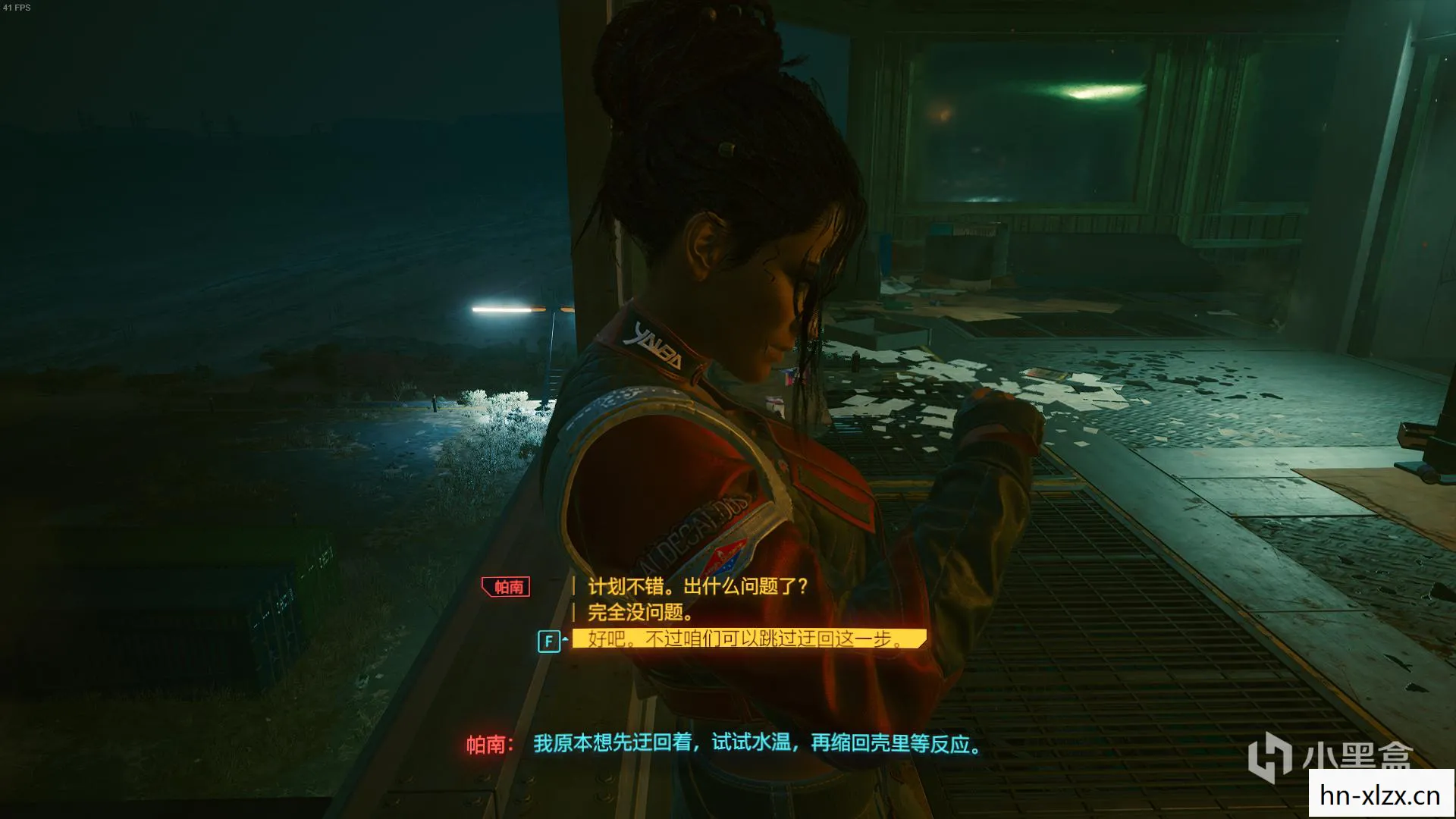 赛博朋克帕南，夜之城中的反叛之花