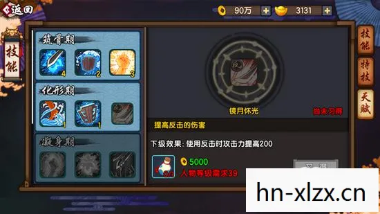 仙剑奇侠传3存档修改器，重温经典，自由定制你的冒险