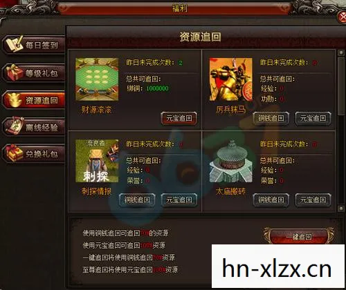 联盟传说，探索未知，共筑荣耀