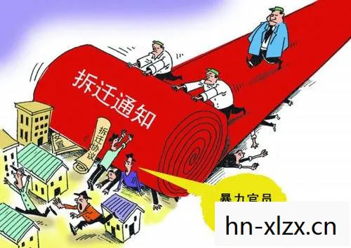 拆迁游戏，城市变迁中的利益博弈与文化传承
