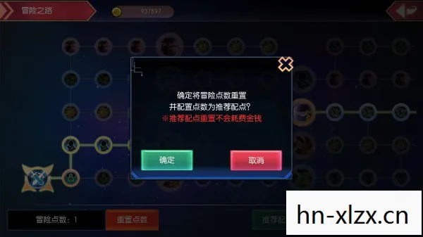 仙剑3存档修改器，重温经典，自由定制你的冒险