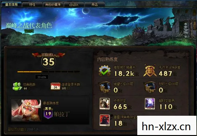 仙剑3存档修改器，重温经典，自由定制你的冒险