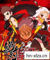 绝对英雄改造计划，重塑自我，成就非凡