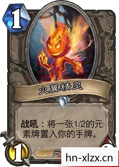 精灵之战，自然之灵的传奇对决