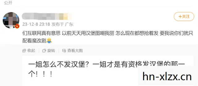 赵梦玥夹腿门事件，网络舆论的喧嚣与反思