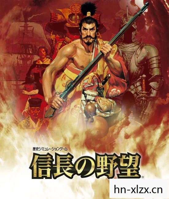 信长之野望85a，历史与战略的交响曲
