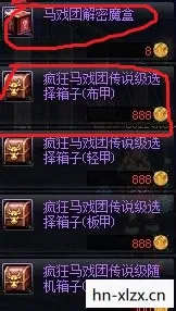 PSP侍道2金手指，解锁游戏隐藏功能的神秘钥匙