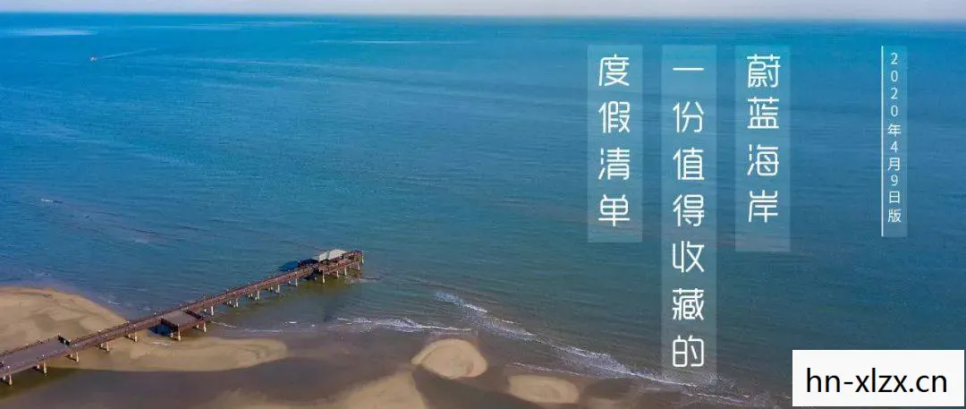 探秘涛声，一场关于生活美学的深度对话